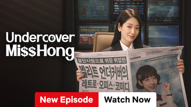 17th Jan: Undercover Miss Hong (2026), Limited Series [TV-14] (6/10)